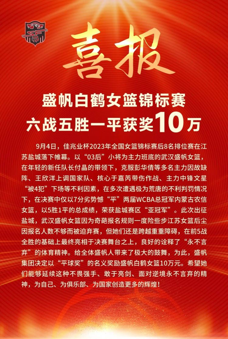 红是一家着名电台的主播，为人精明能干，她主持的节目是午夜十二点的“鬼话连篇”由于持久主持灵异的节目，渐渐的红有了通灵眼，可以看到另外一个世界的节目。此日就快到红的节目，但红却一向没有来，她产生了甚么工作呢？